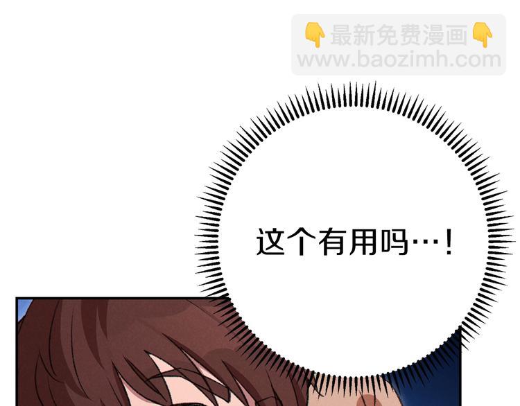 第71话 兔子！YYDS！114