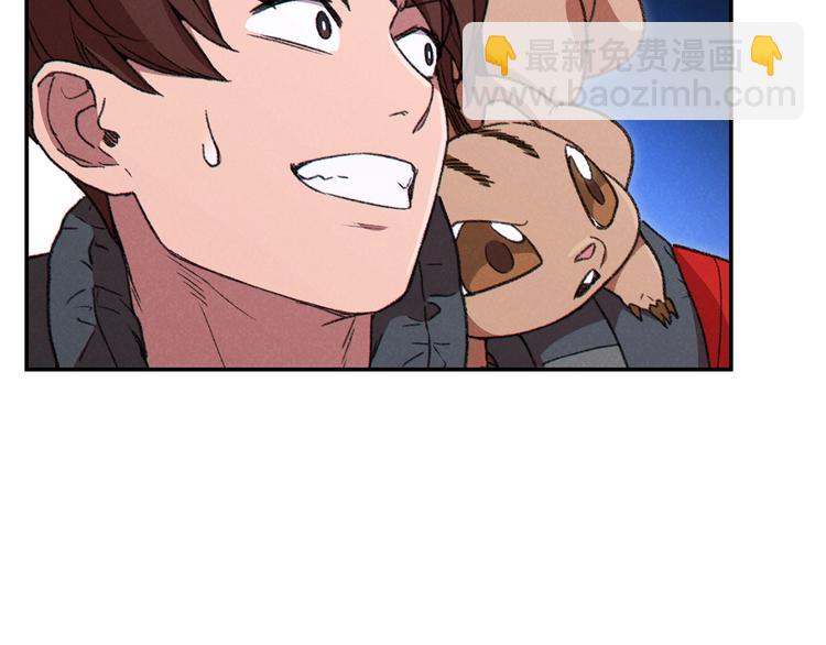 第71话 兔子！YYDS！115