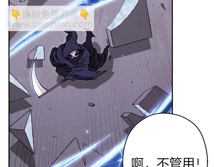 第71话 兔子！YYDS！117