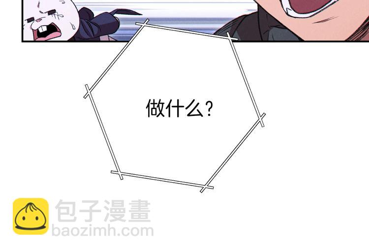 第71话 兔子！YYDS！122
