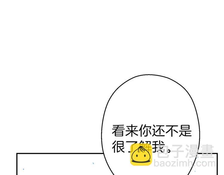 第71话 兔子！YYDS！129