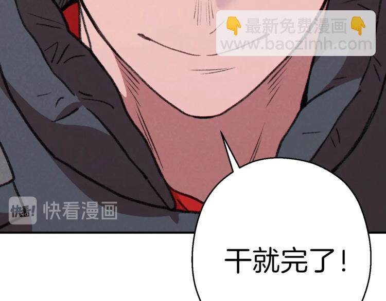 第71话 兔子！YYDS！133