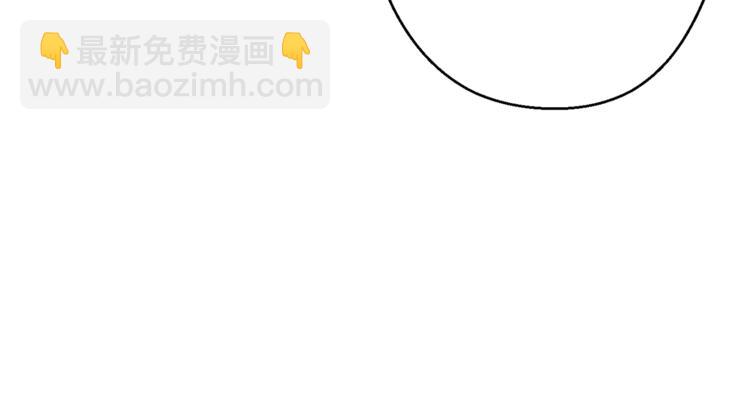 第71话 兔子！YYDS！134