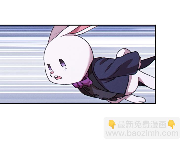 第71话 兔子！YYDS！135