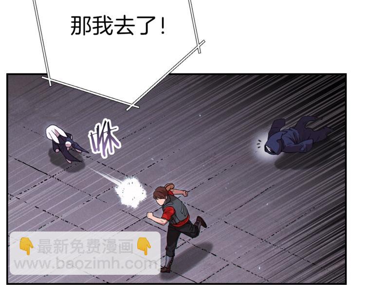 第71话 兔子！YYDS！139