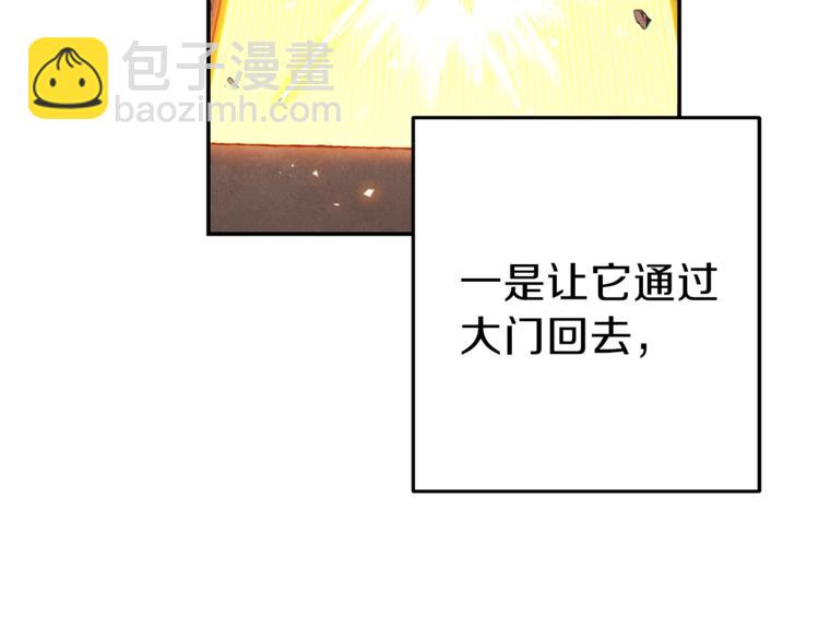 第71话 兔子！YYDS！153