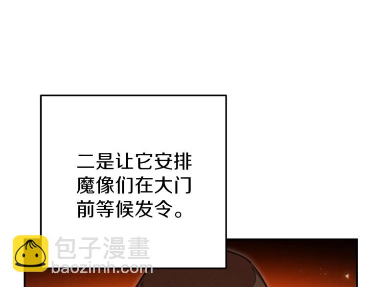 第71话 兔子！YYDS！158