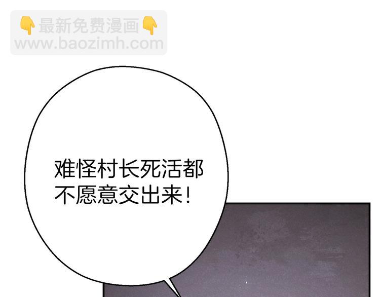 第71话 兔子！YYDS！16