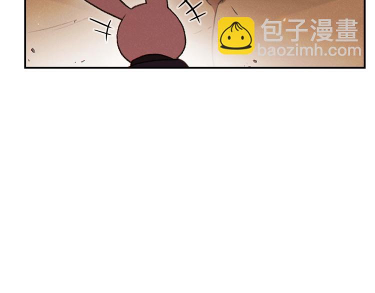 第71话 兔子！YYDS！160
