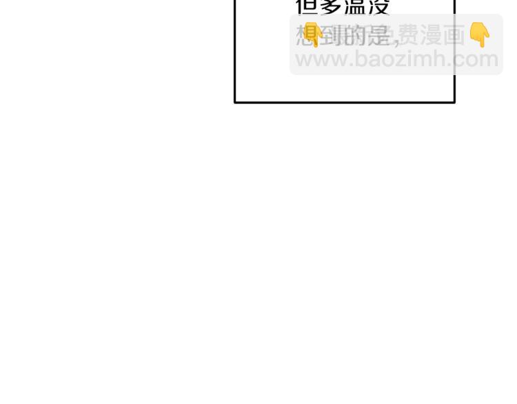 第71话 兔子！YYDS！162