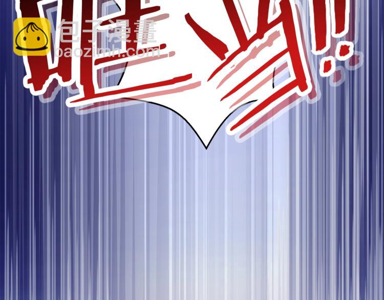 第71话 兔子！YYDS！170