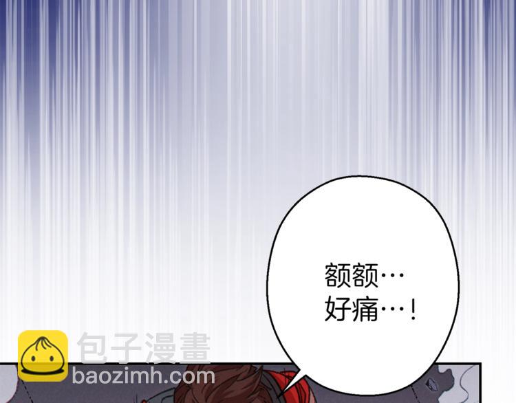 第71话 兔子！YYDS！171