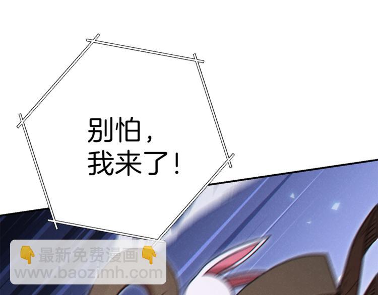第71话 兔子！YYDS！179