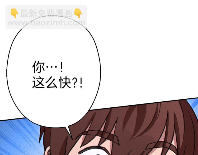 第71话 兔子！YYDS！183