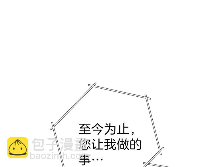 第71话 兔子！YYDS！185