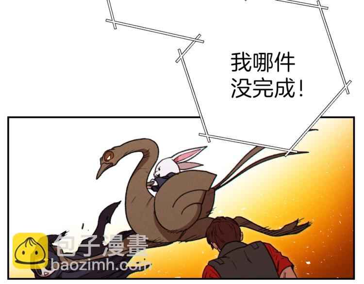 第71话 兔子！YYDS！186