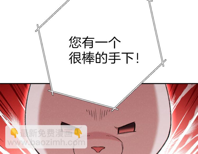 第71话 兔子！YYDS！188