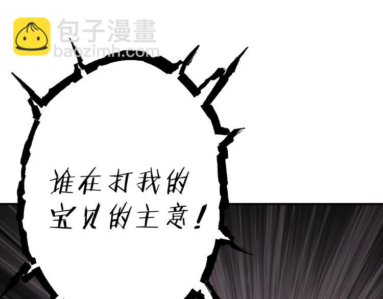 第71话 兔子！YYDS！19