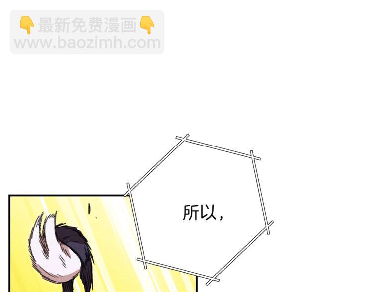 第71话 兔子！YYDS！191