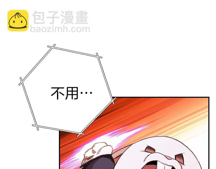 第71话 兔子！YYDS！193