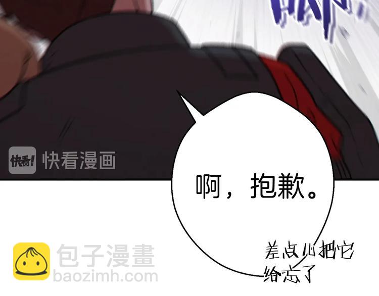 第71话 兔子！YYDS！21