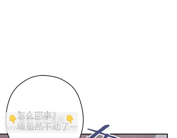 第71话 兔子！YYDS！25