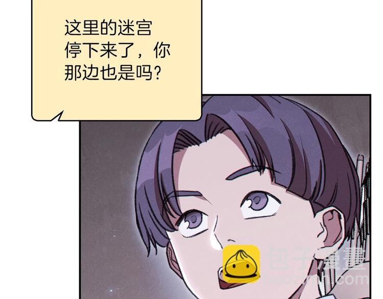 第71话 兔子！YYDS！29
