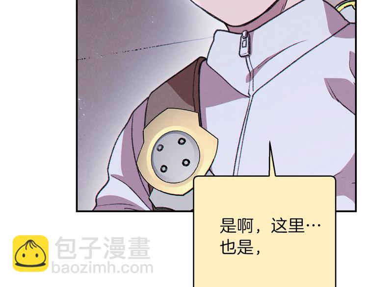 第71话 兔子！YYDS！30