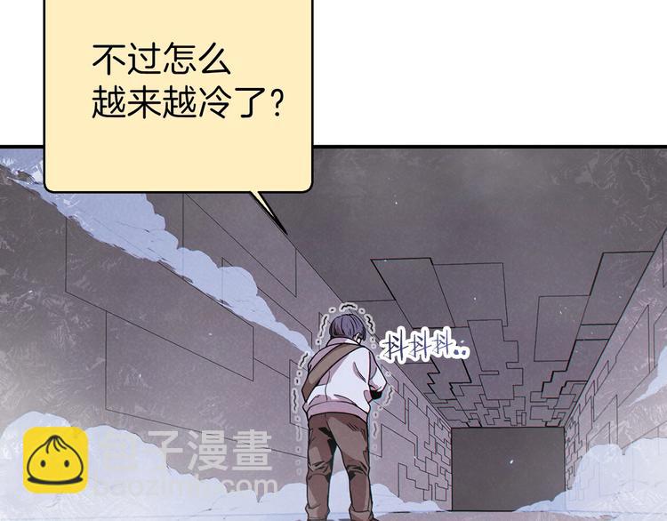 第71话 兔子！YYDS！32