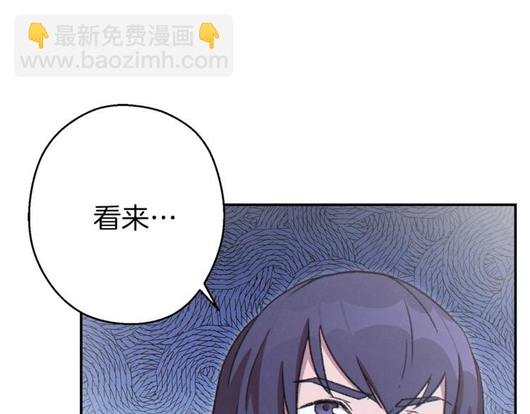 第71话 兔子！YYDS！34