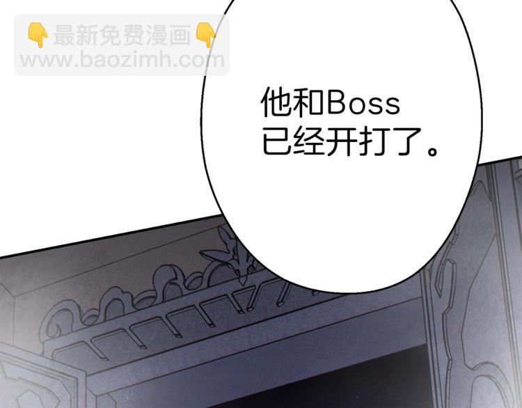第71话 兔子！YYDS！37