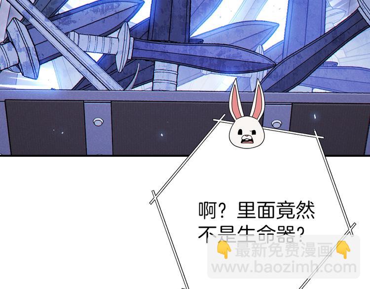 第71话 兔子！YYDS！4