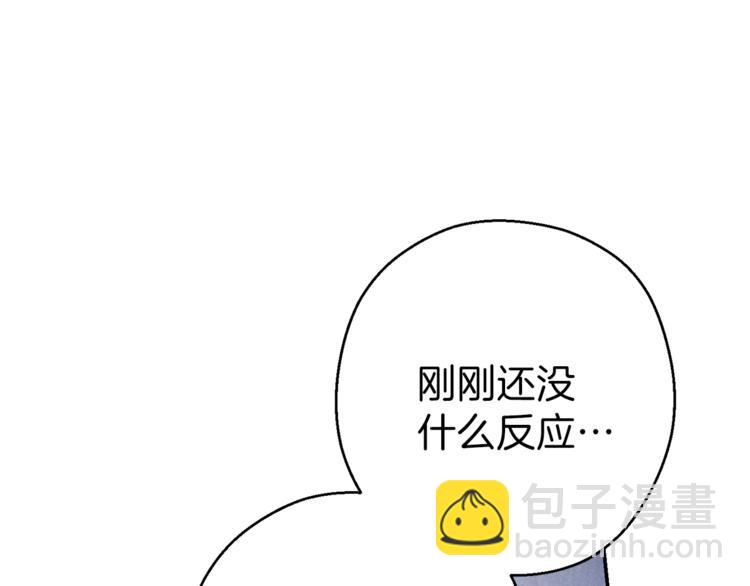 第71话 兔子！YYDS！42
