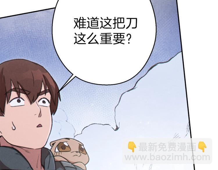 第71话 兔子！YYDS！43