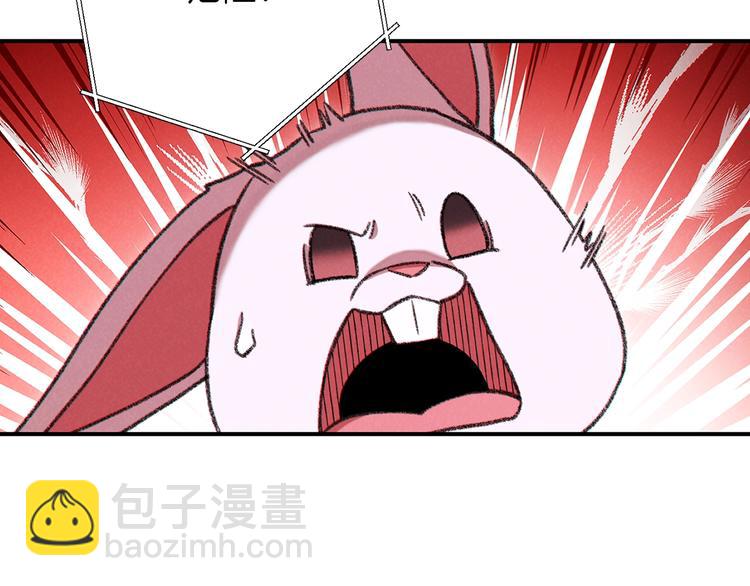 第71话 兔子！YYDS！48