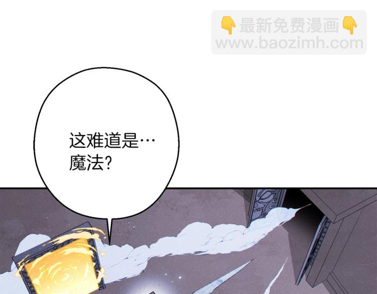 第71话 兔子！YYDS！67