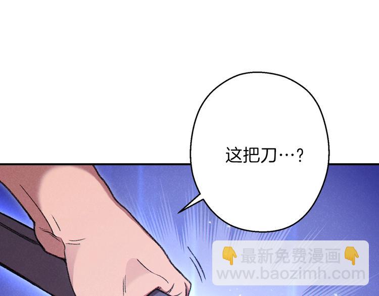 第71话 兔子！YYDS！7