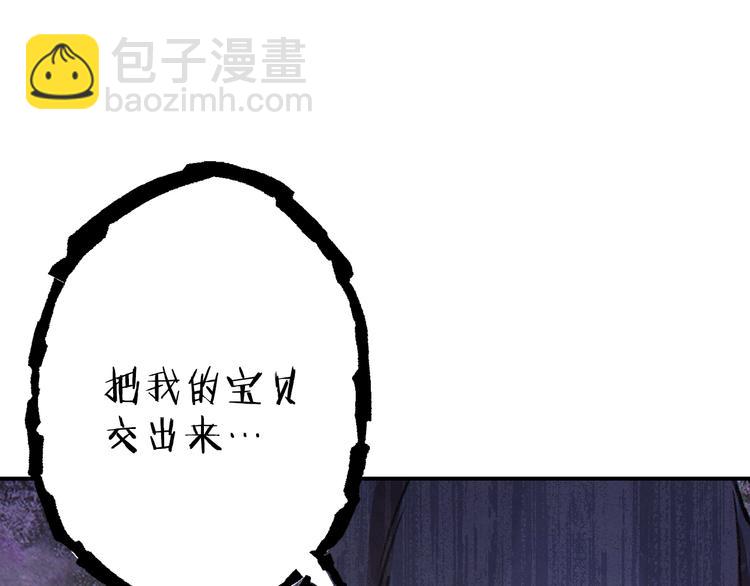 第71话 兔子！YYDS！70