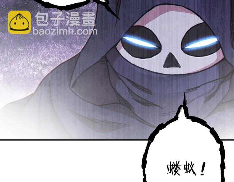 第71话 兔子！YYDS！71