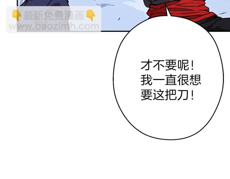 第71话 兔子！YYDS！74