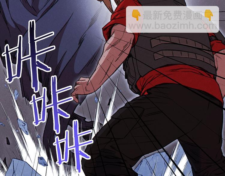 第71话 兔子！YYDS！79