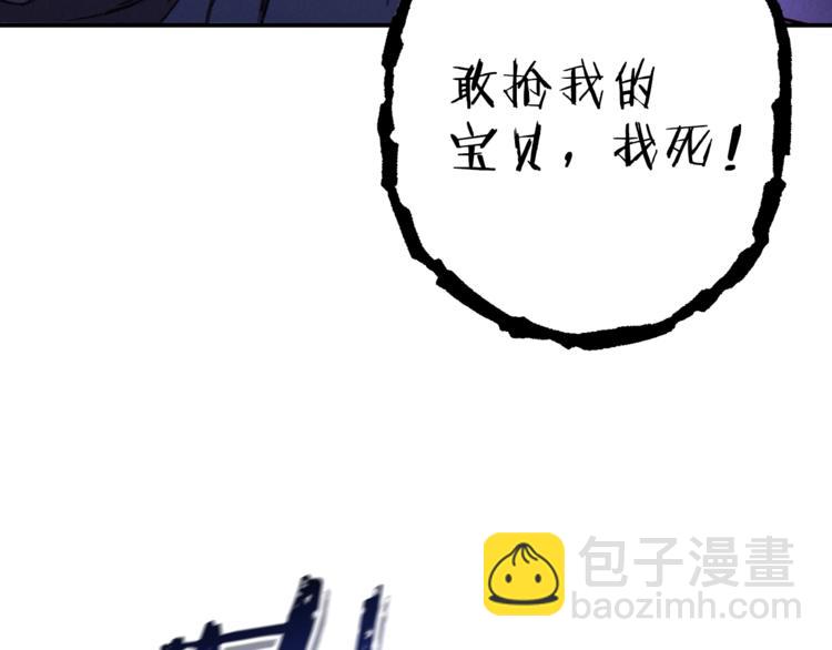 第71话 兔子！YYDS！83