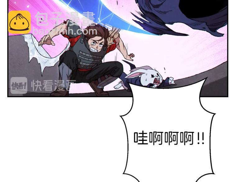 第71话 兔子！YYDS！85