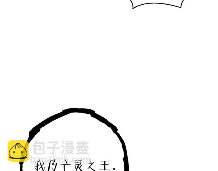 第71话 兔子！YYDS！86