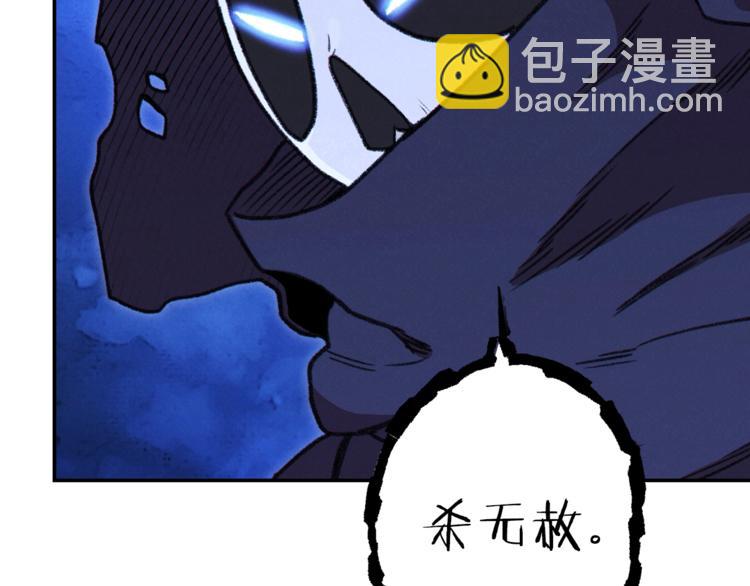 第71话 兔子！YYDS！88