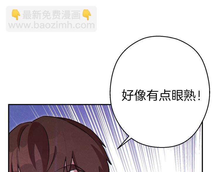 第71话 兔子！YYDS！9