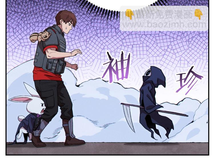 第71话 兔子！YYDS！93