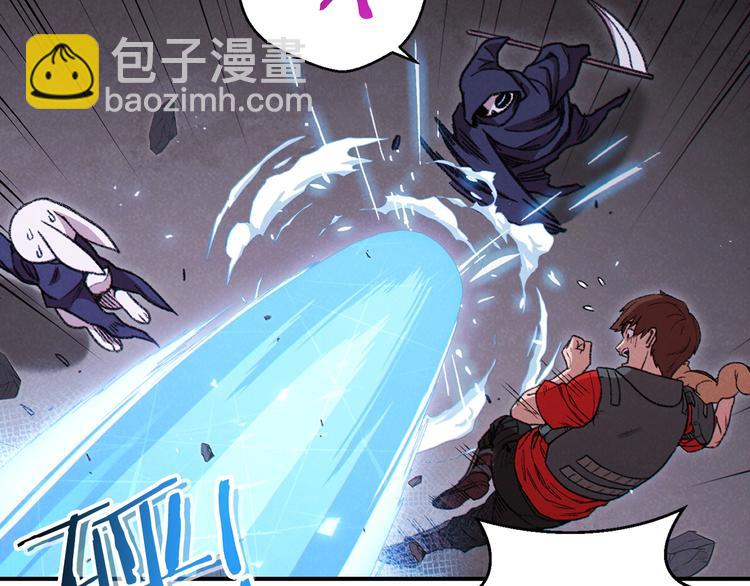 第71话 兔子！YYDS！96