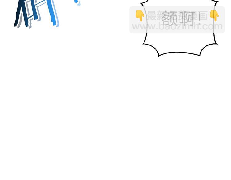 第71话 兔子！YYDS！97