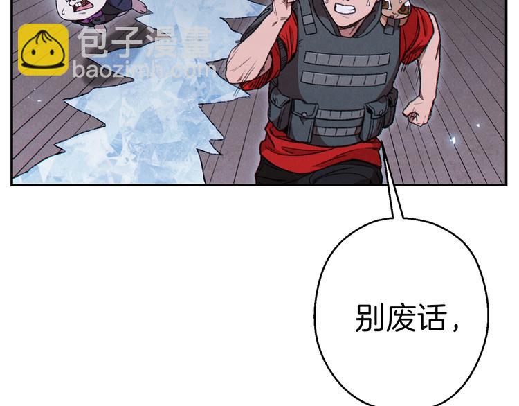 第71话 兔子！YYDS！99